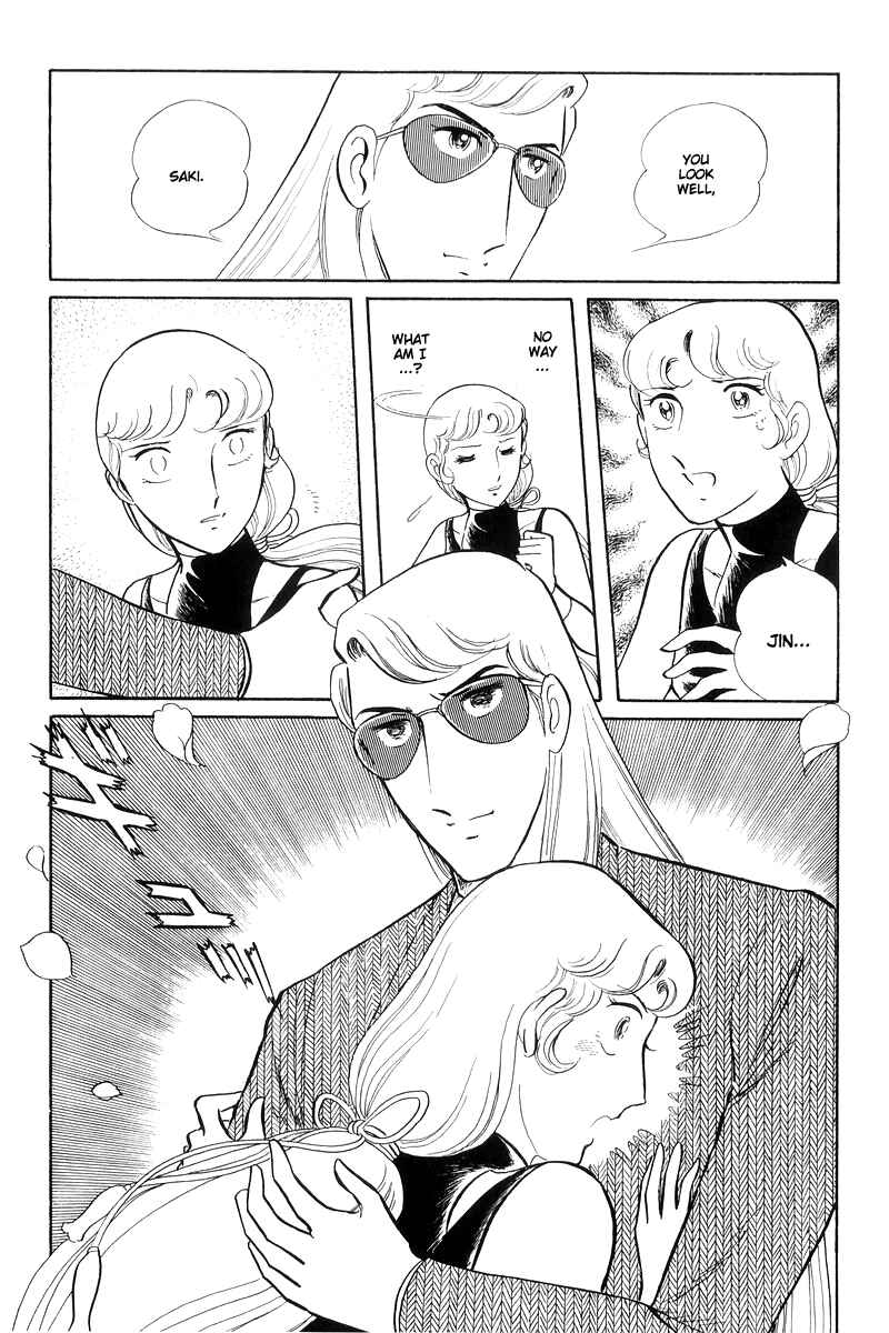 Page 12 Chapter 13.4 Sukeban Deka