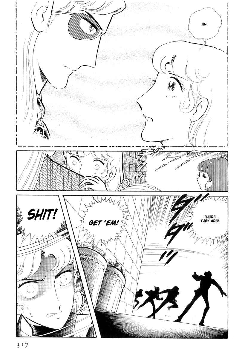 Page 13 Chapter 13.4 Sukeban Deka