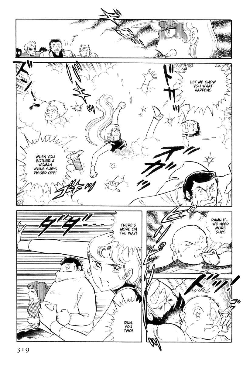 Page 15 Chapter 13.4 Sukeban Deka