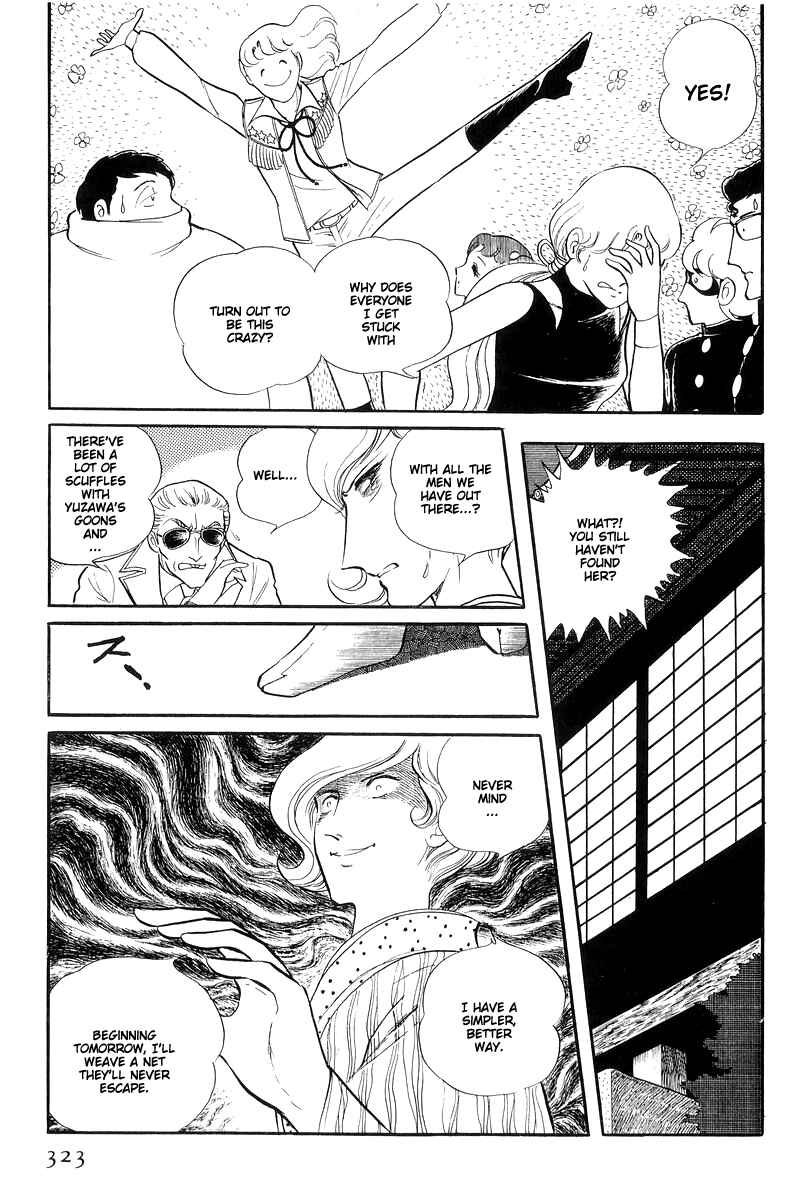 Page 19 Chapter 13.4 Sukeban Deka
