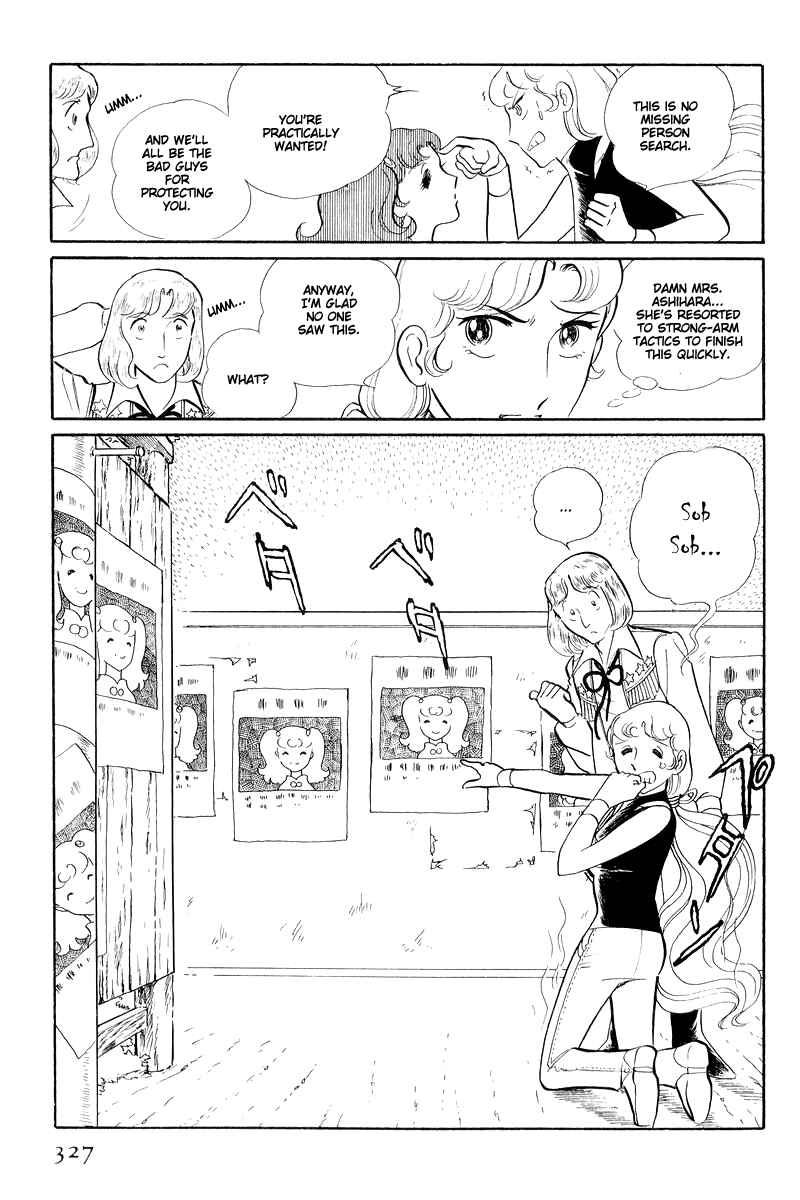 Page 23 Chapter 13.4 Sukeban Deka