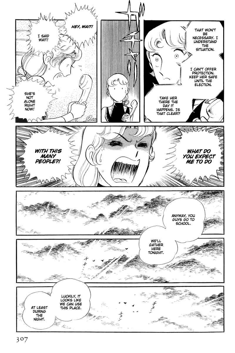Page 3 Chapter 13.4 Sukeban Deka