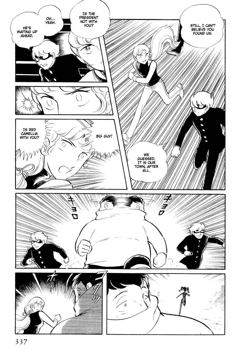 Page 33 Chapter 13.4 Sukeban Deka
