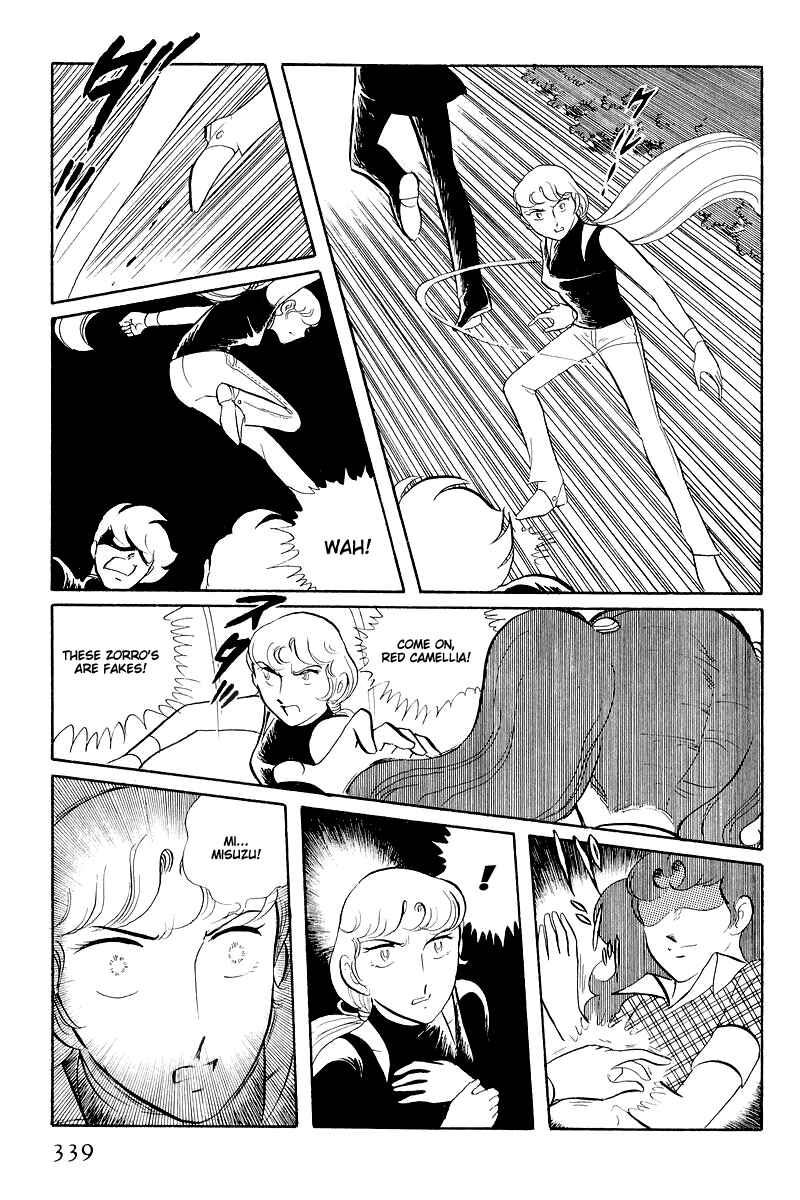 Page 35 Chapter 13.4 Sukeban Deka