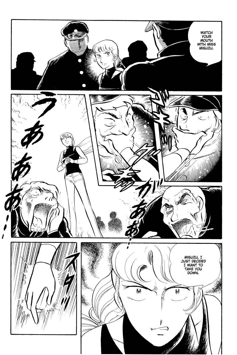 Page 38 Chapter 13.4 Sukeban Deka