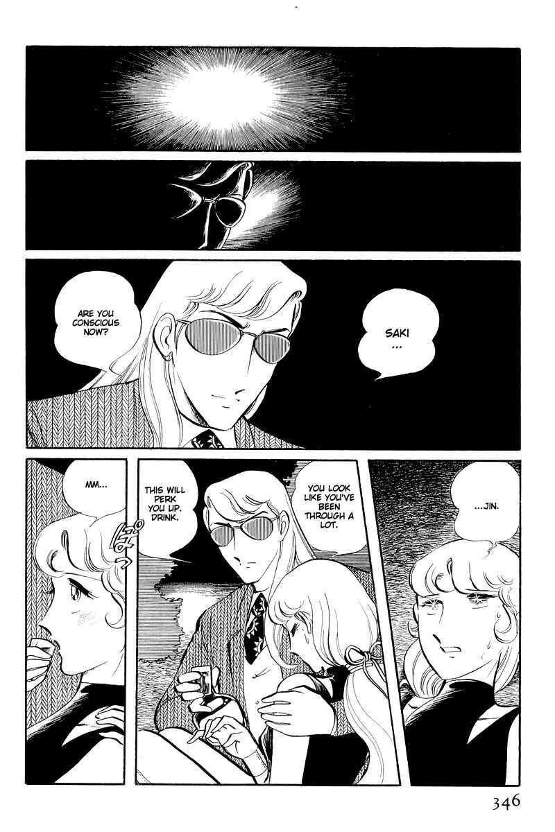 Page 42 Chapter 13.4 Sukeban Deka