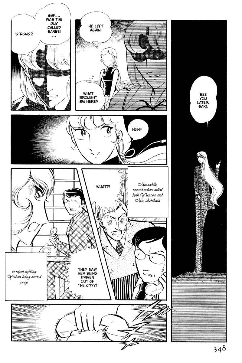Page 44 Chapter 13.4 Sukeban Deka