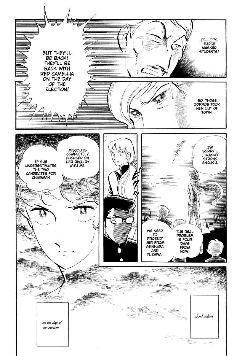 Page 45 Chapter 13.4 Sukeban Deka