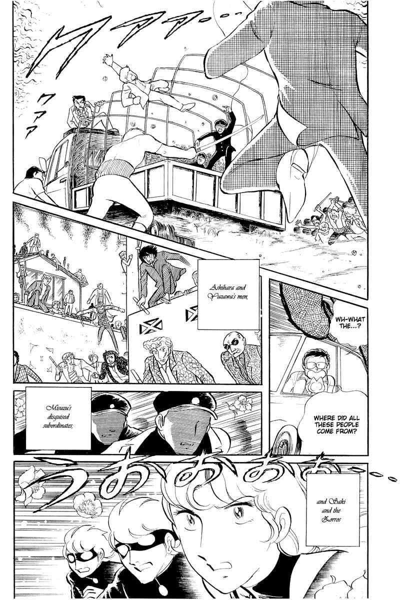 Page 47 Chapter 13.4 Sukeban Deka