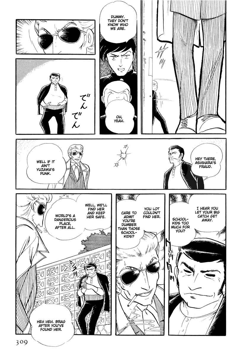 Page 5 Chapter 13.4 Sukeban Deka