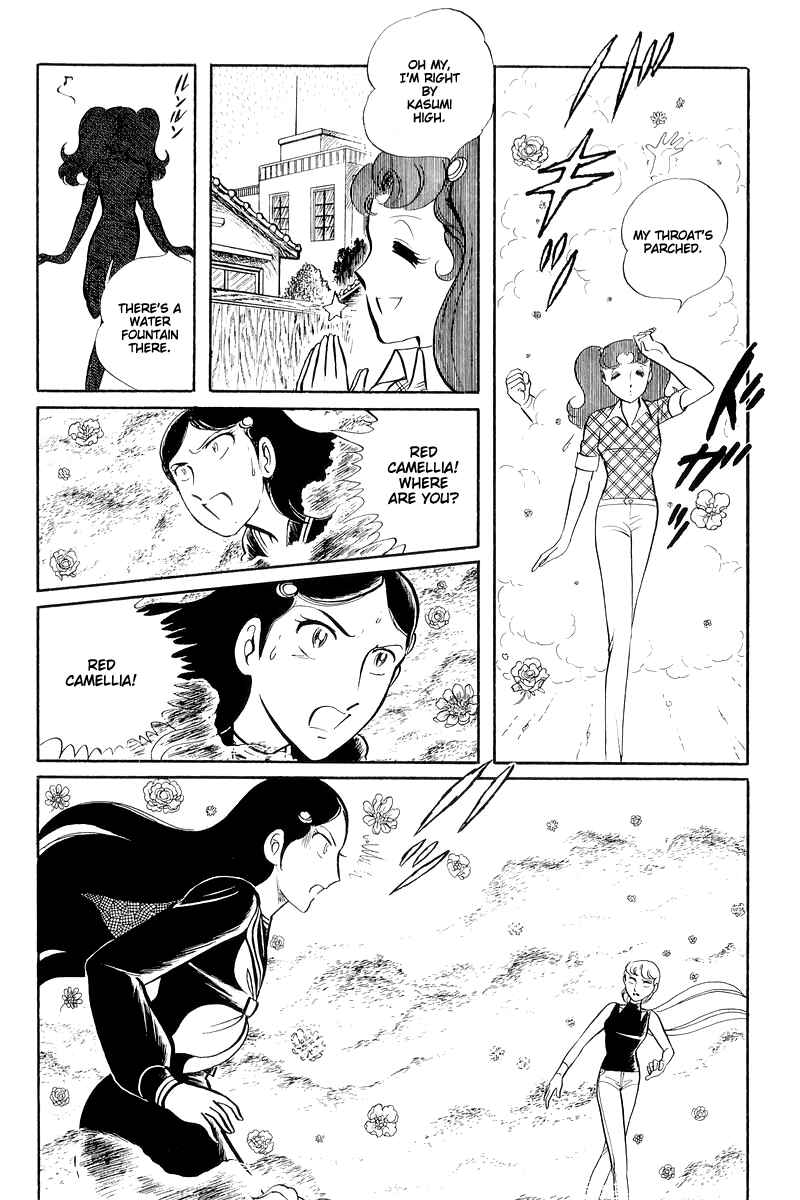 Page 52 Chapter 13.4 Sukeban Deka