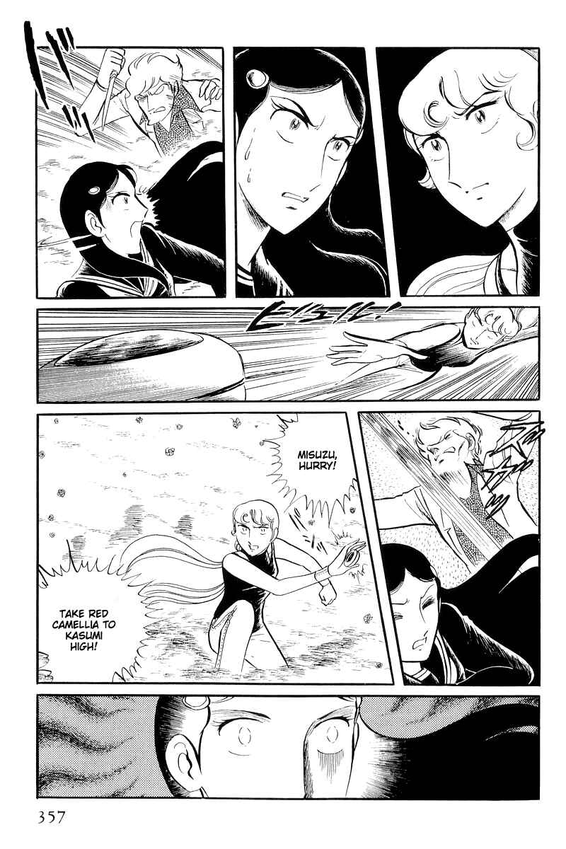Page 53 Chapter 13.4 Sukeban Deka