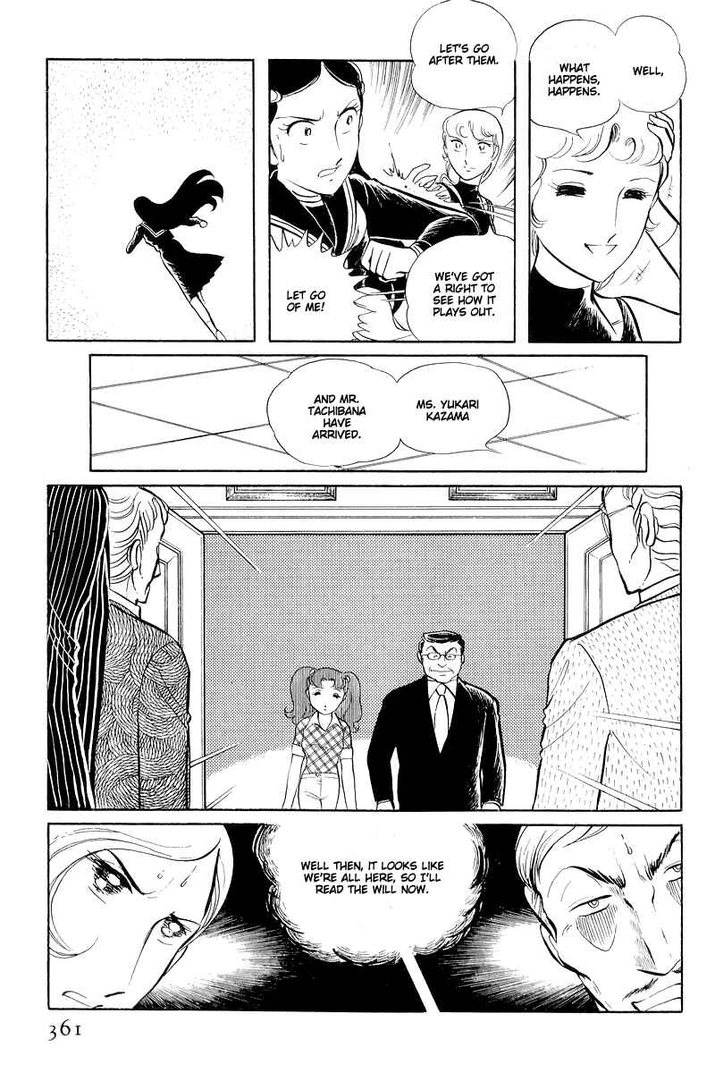 Page 57 Chapter 13.4 Sukeban Deka