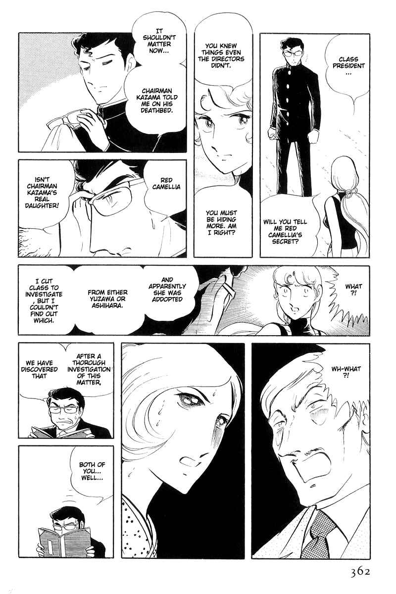 Page 58 Chapter 13.4 Sukeban Deka