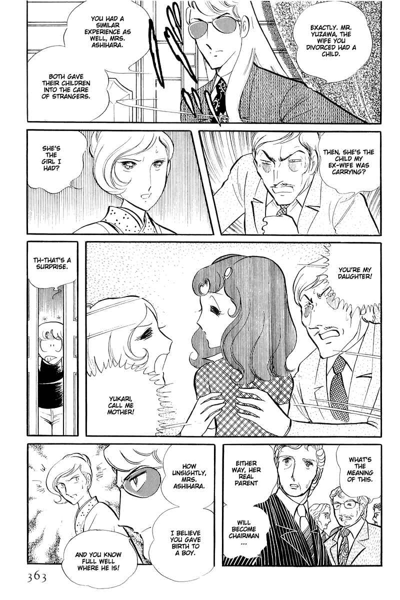 Page 59 Chapter 13.4 Sukeban Deka