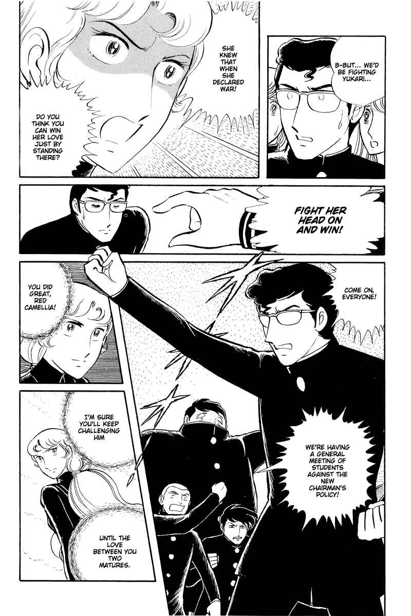 Page 66 Chapter 13.4 Sukeban Deka