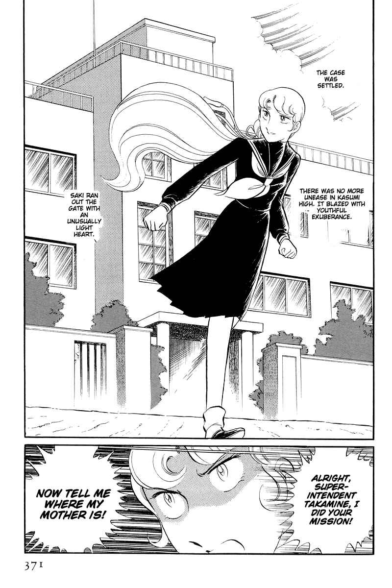 Page 67 Chapter 13.4 Sukeban Deka