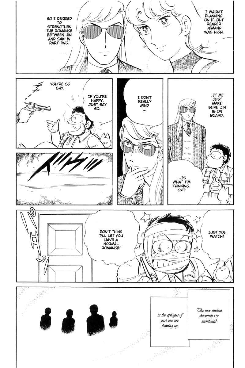 Page 71 Chapter 13.4 Sukeban Deka