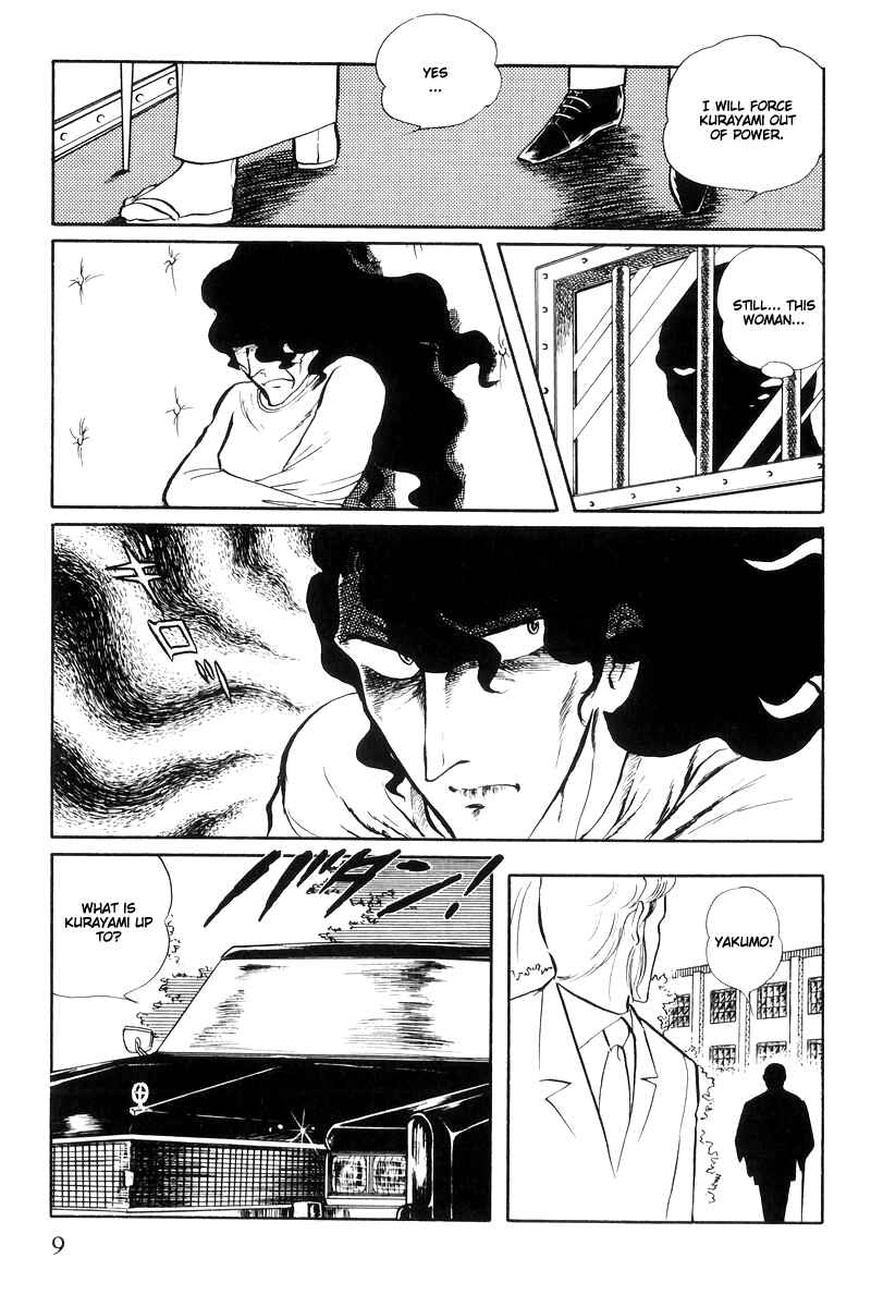 Page 11 Chapter 14.1 Sukeban Deka