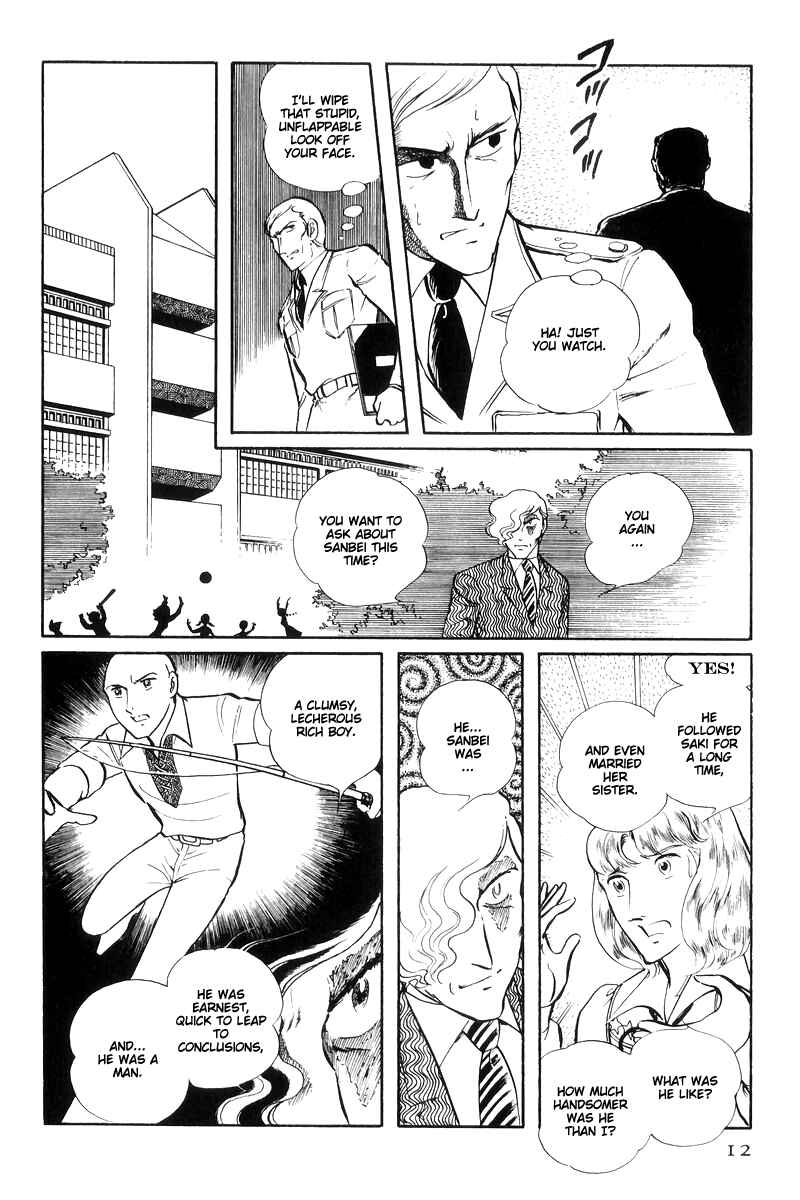 Page 14 Chapter 14.1 Sukeban Deka