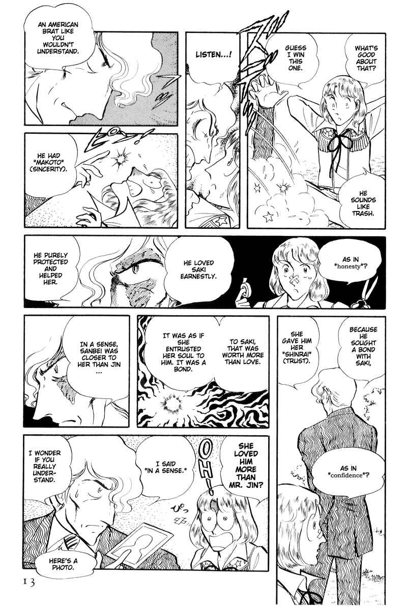 Page 15 Chapter 14.1 Sukeban Deka
