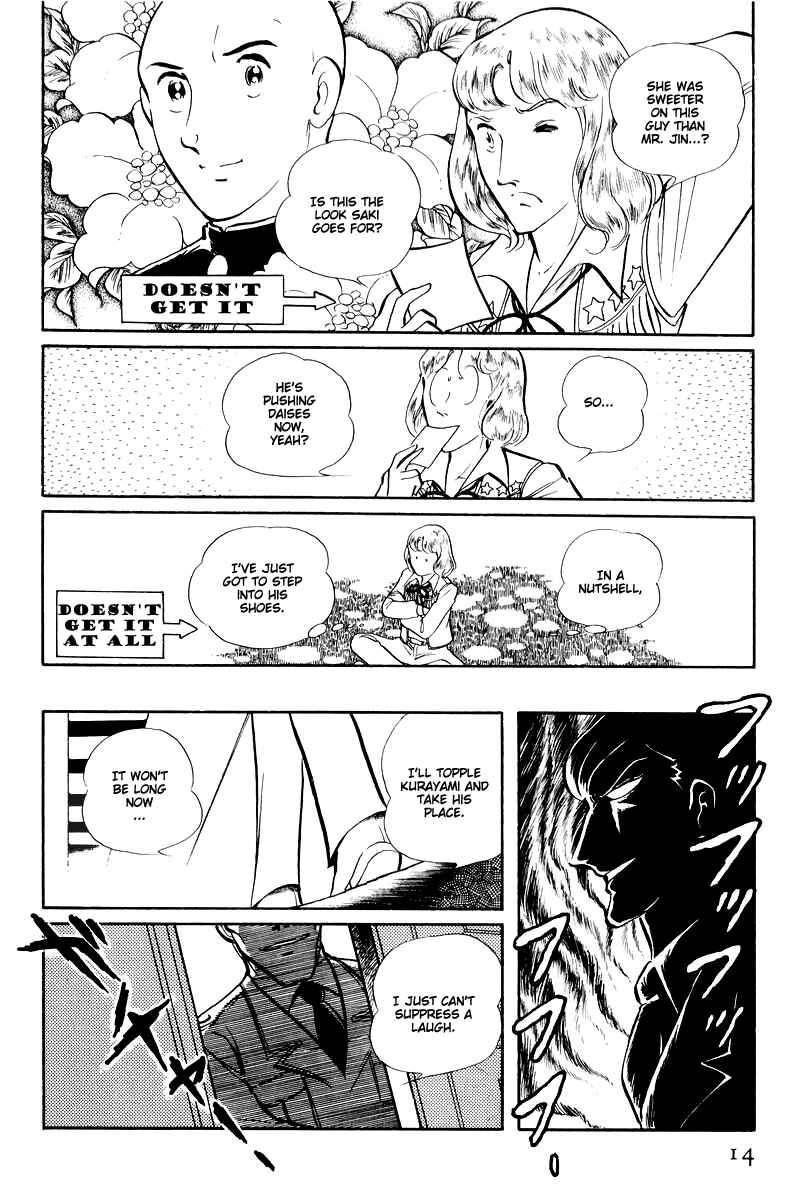 Page 16 Chapter 14.1 Sukeban Deka