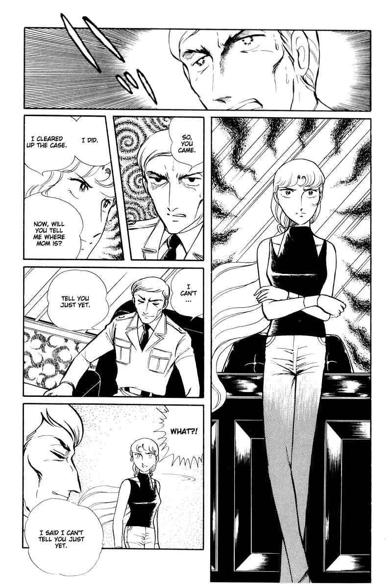 Page 17 Chapter 14.1 Sukeban Deka
