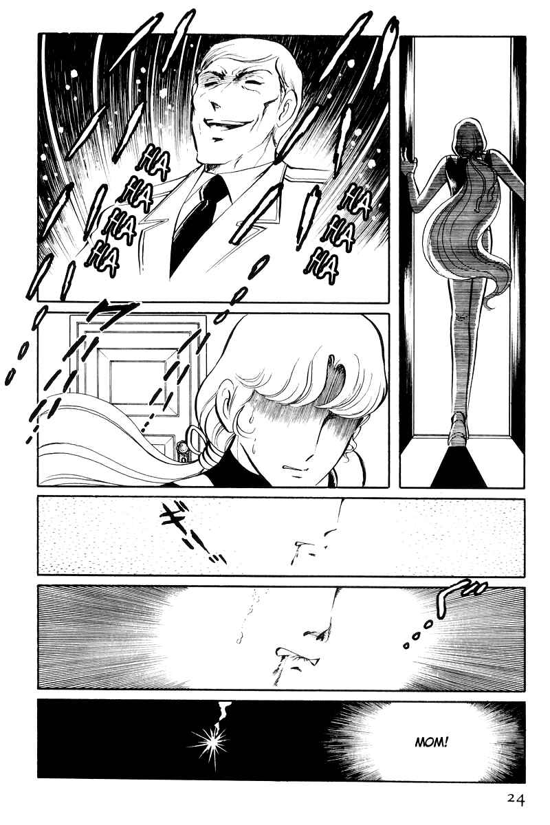 Page 26 Chapter 14.1 Sukeban Deka