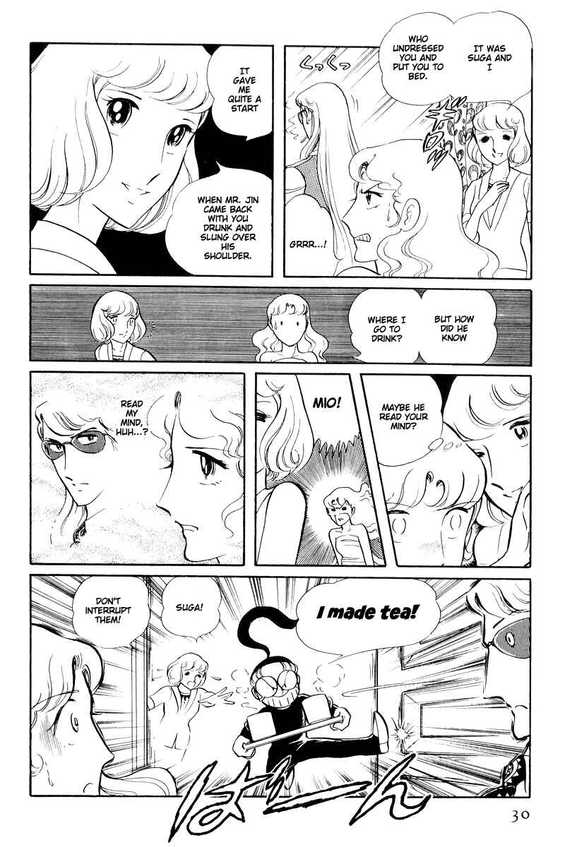Page 32 Chapter 14.1 Sukeban Deka