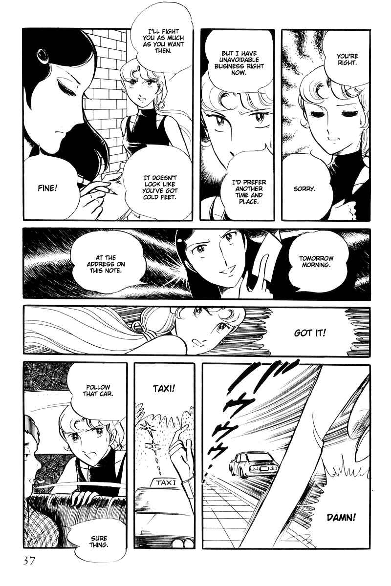 Page 39 Chapter 14.1 Sukeban Deka