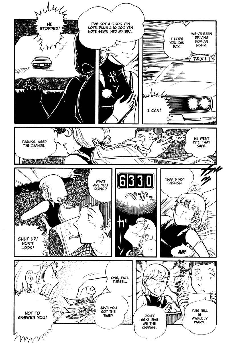 Page 41 Chapter 14.1 Sukeban Deka