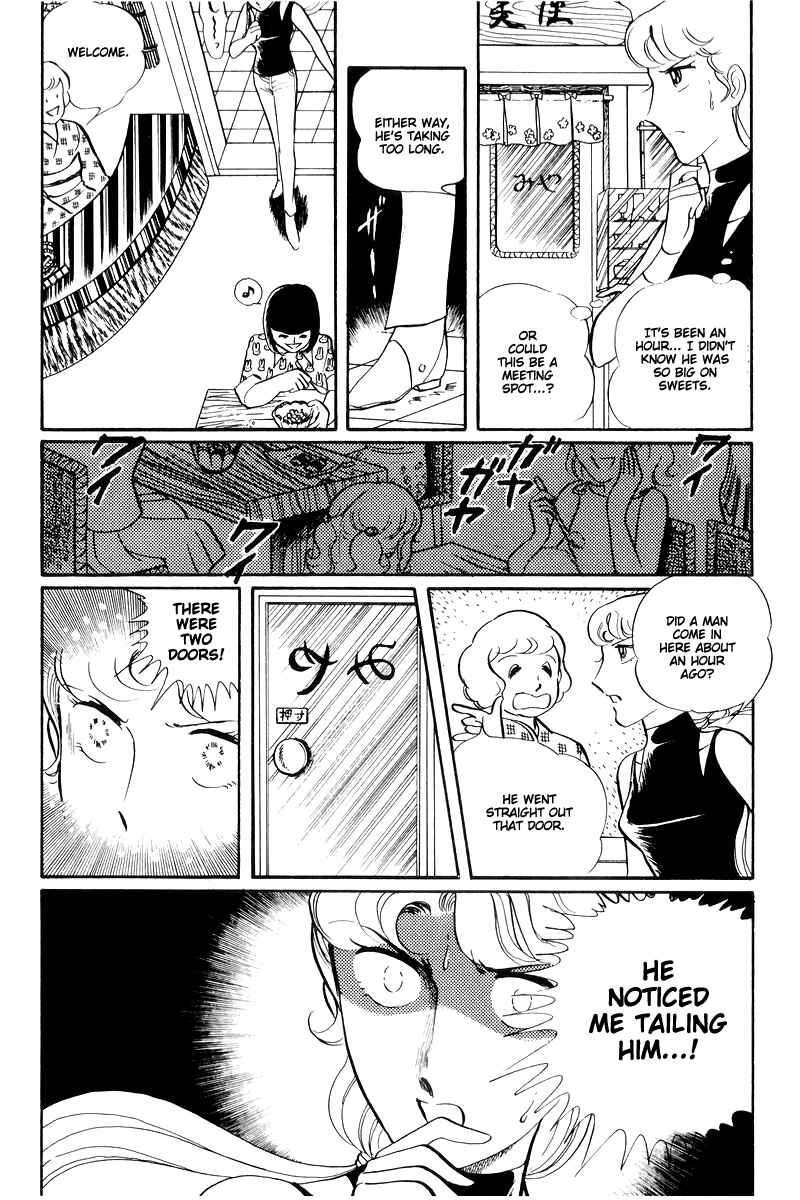 Page 42 Chapter 14.1 Sukeban Deka