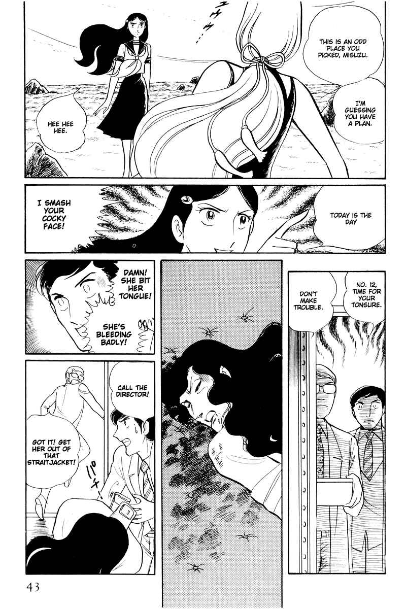 Page 45 Chapter 14.1 Sukeban Deka