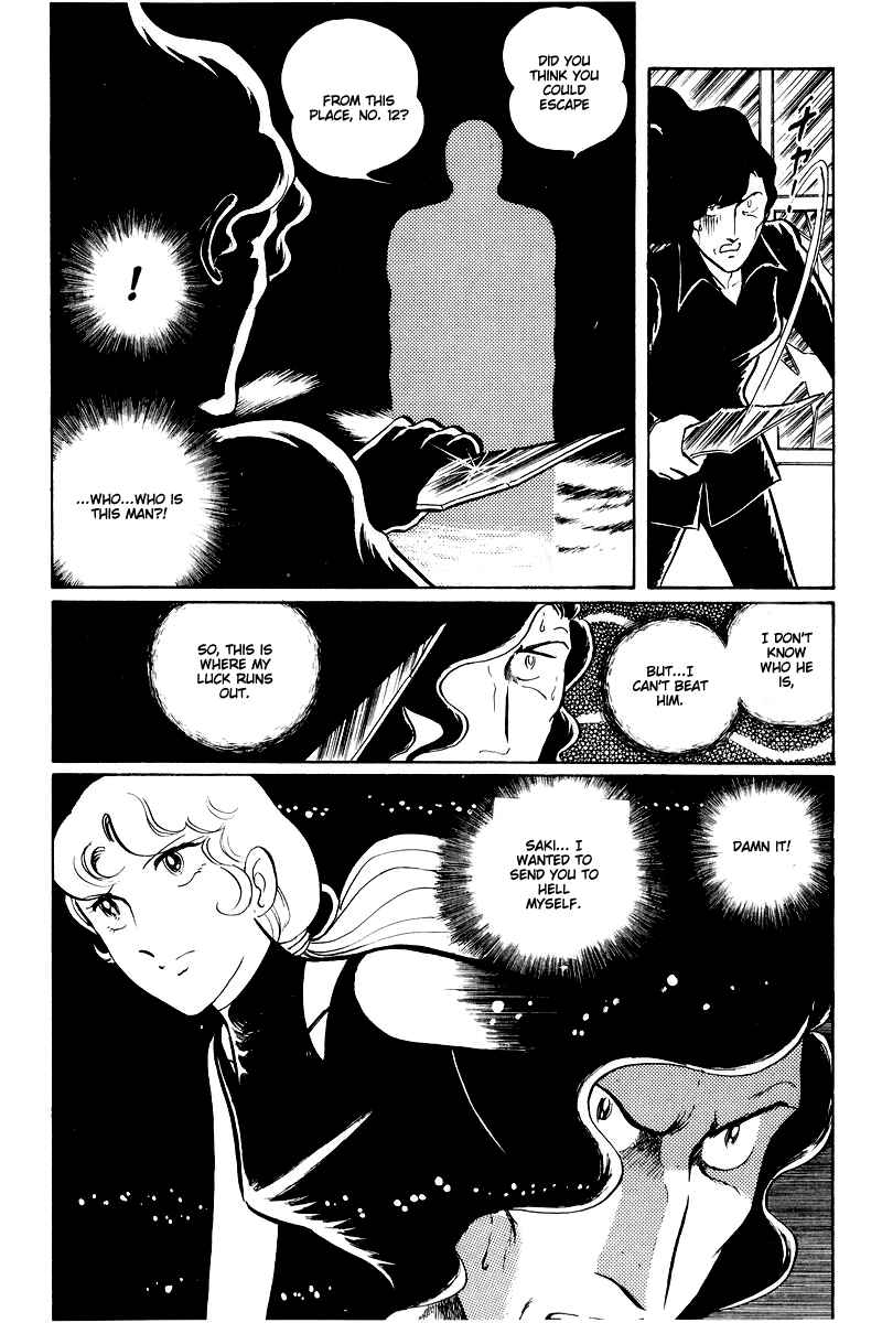 Page 49 Chapter 14.1 Sukeban Deka