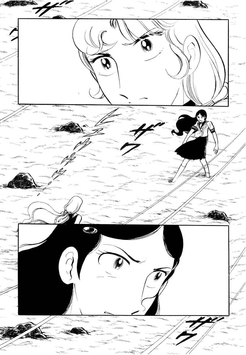 Page 50 Chapter 14.1 Sukeban Deka