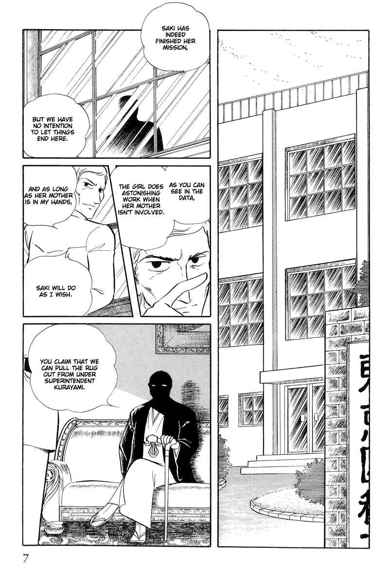Page 9 Chapter 14.1 Sukeban Deka