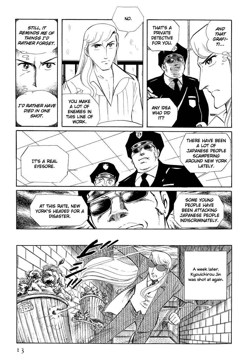 Page 13 Chapter 12.1 Sukeban Deka
