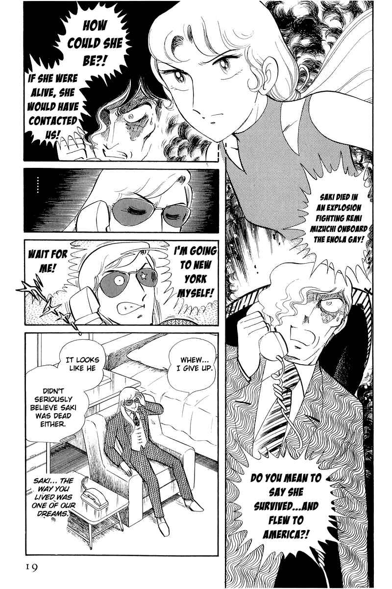 Page 19 Chapter 12.1 Sukeban Deka