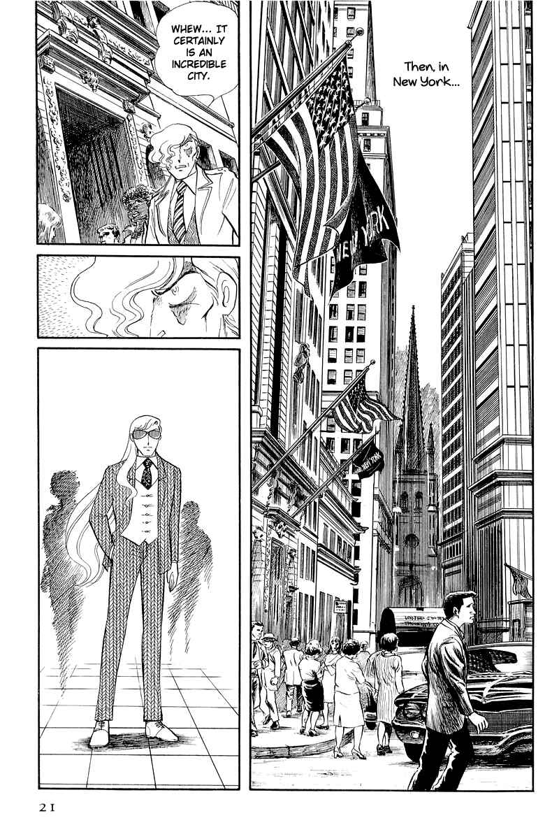 Page 21 Chapter 12.1 Sukeban Deka