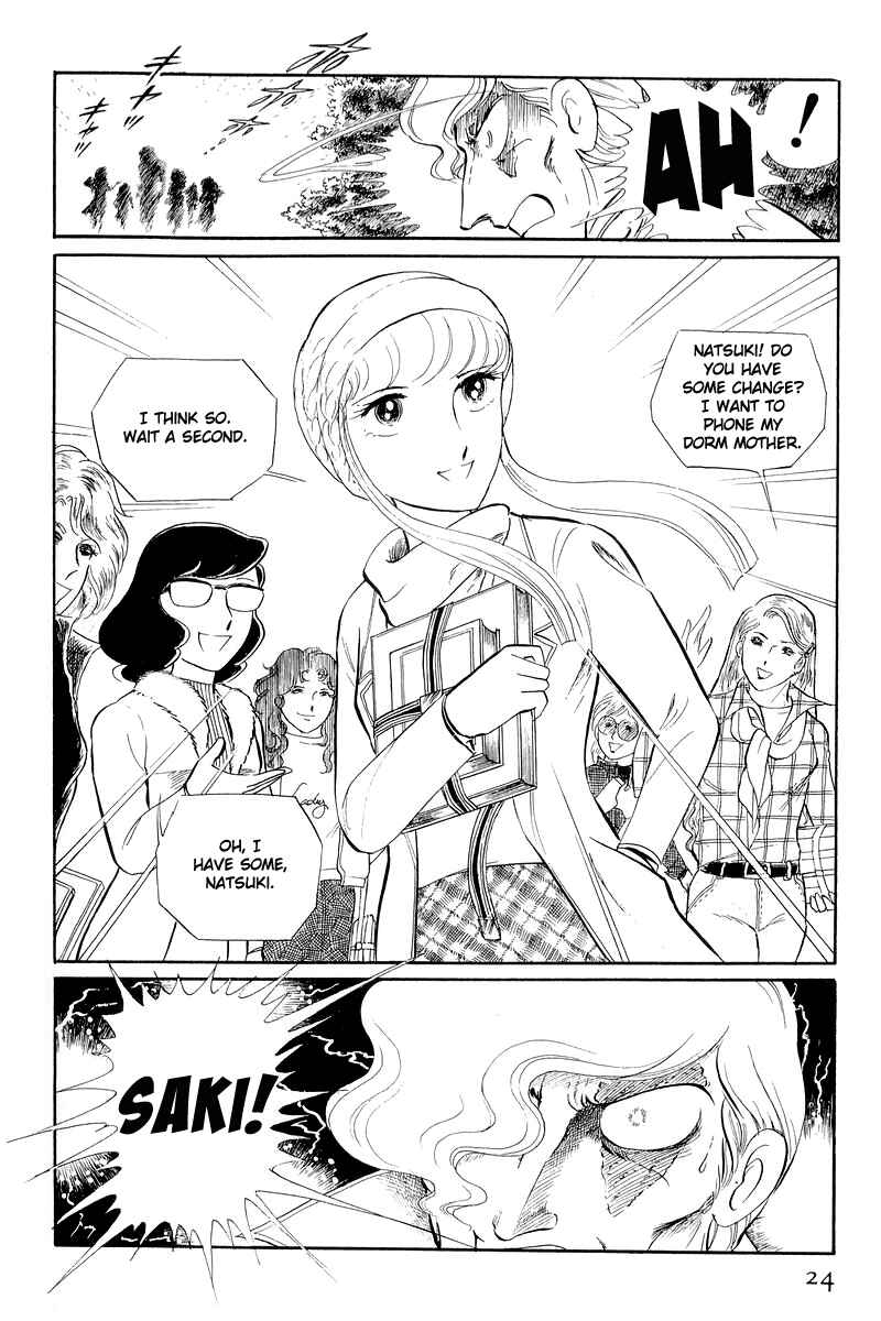 Page 24 Chapter 12.1 Sukeban Deka