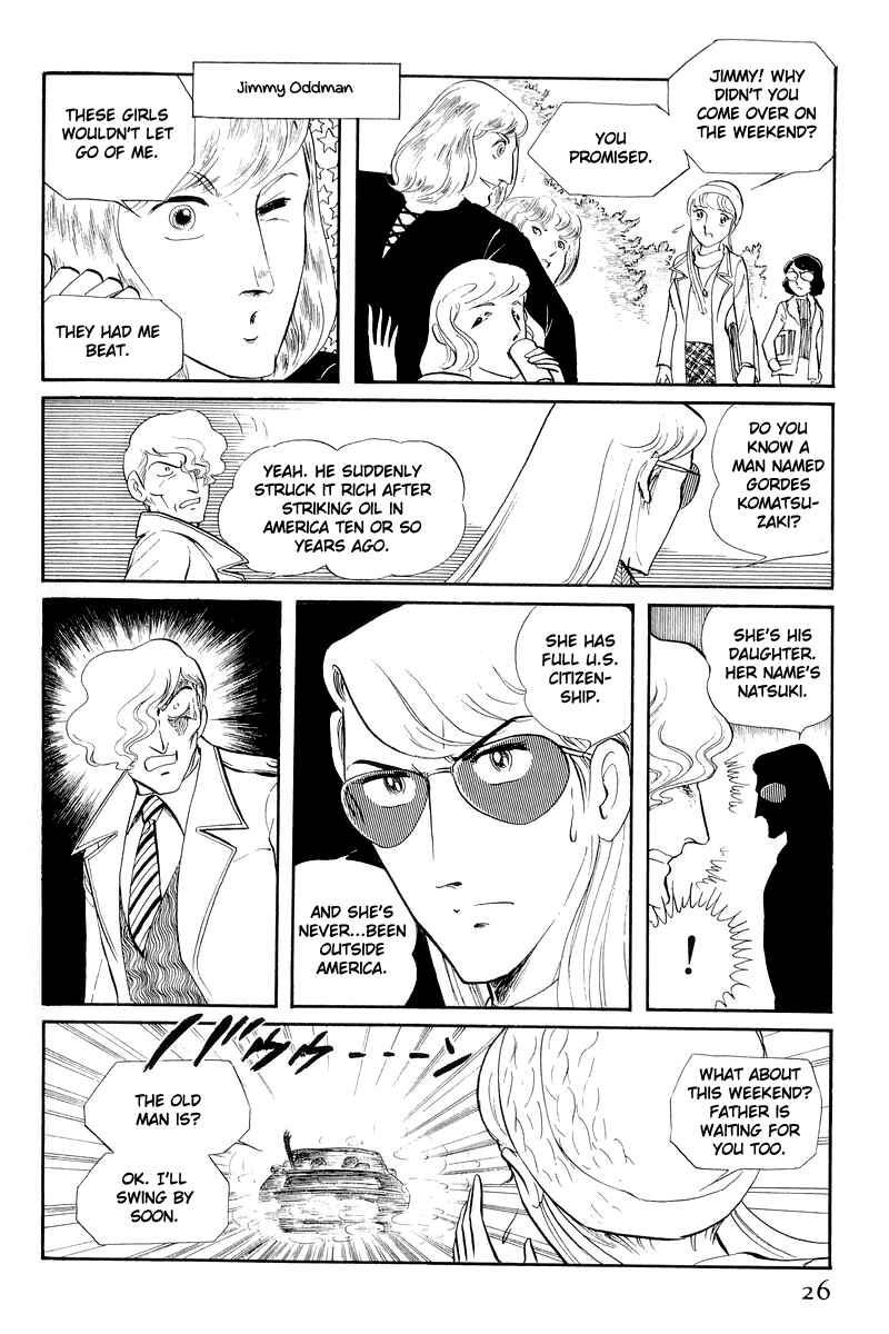 Page 26 Chapter 12.1 Sukeban Deka