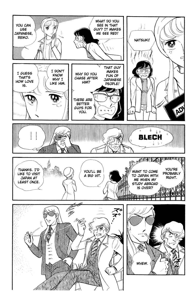 Page 27 Chapter 12.1 Sukeban Deka