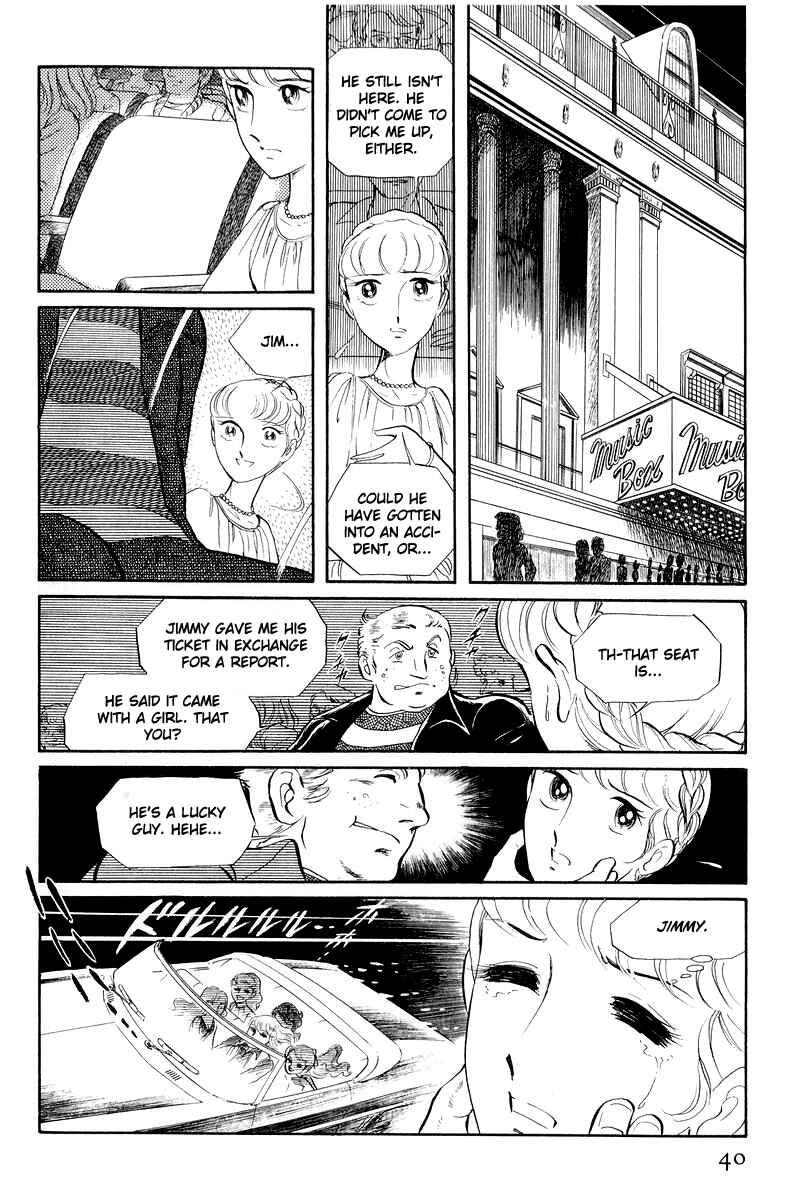 Page 40 Chapter 12.1 Sukeban Deka