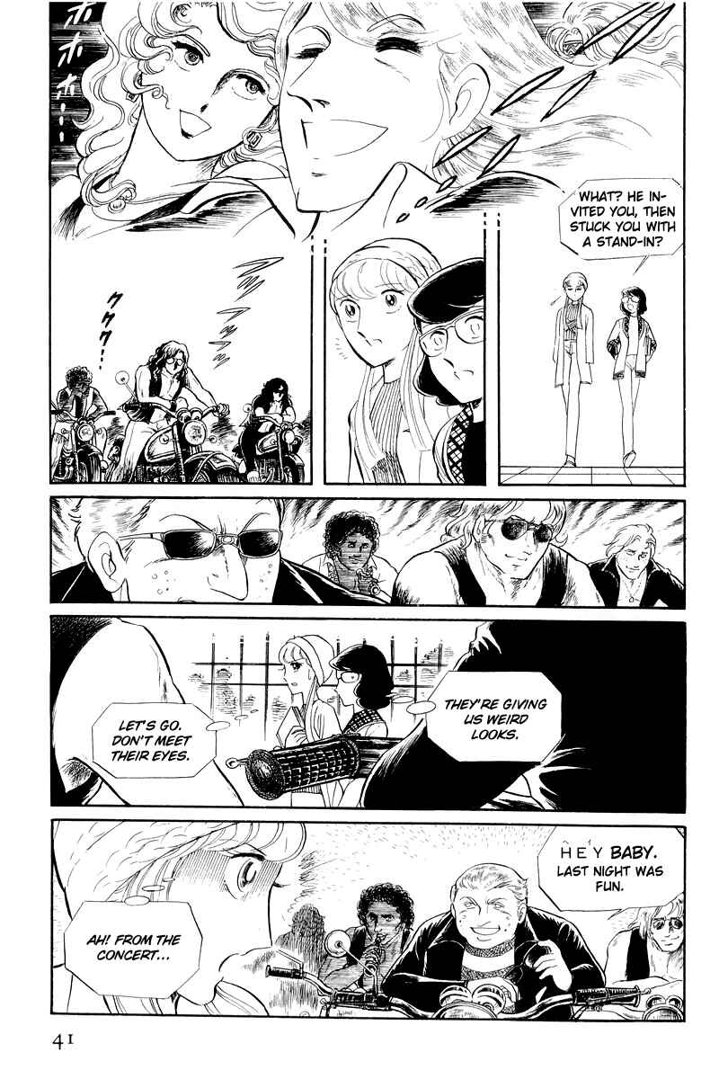 Page 41 Chapter 12.1 Sukeban Deka