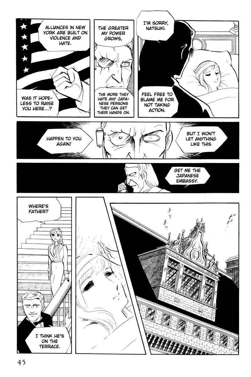 Page 45 Chapter 12.1 Sukeban Deka