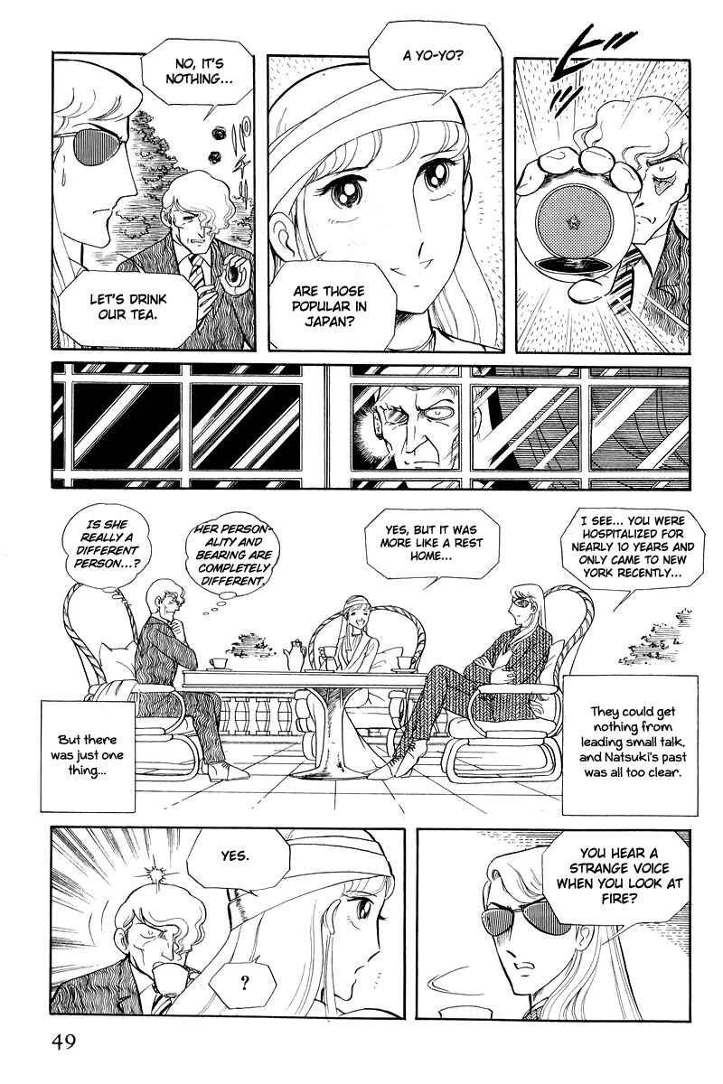 Page 48 Chapter 12.1 Sukeban Deka