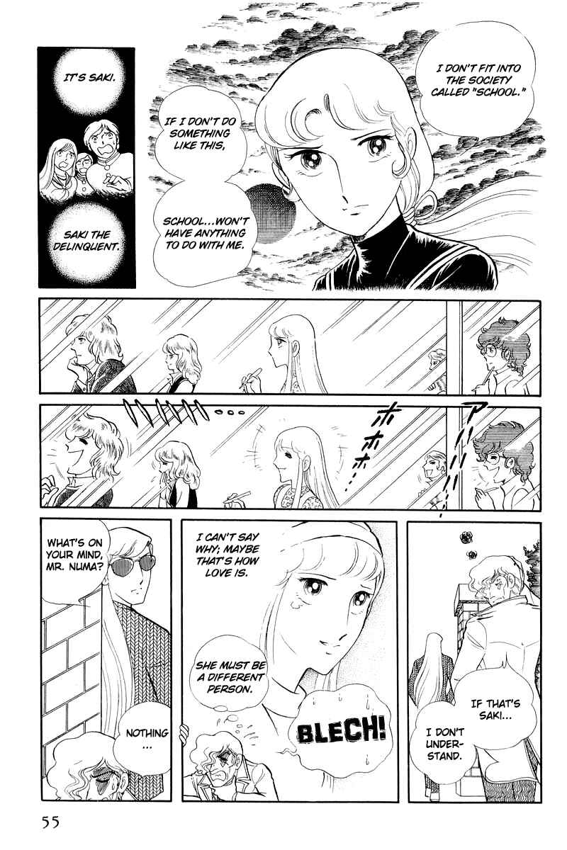 Page 54 Chapter 12.1 Sukeban Deka