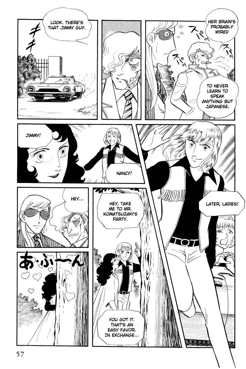 Page 56 Chapter 12.1 Sukeban Deka