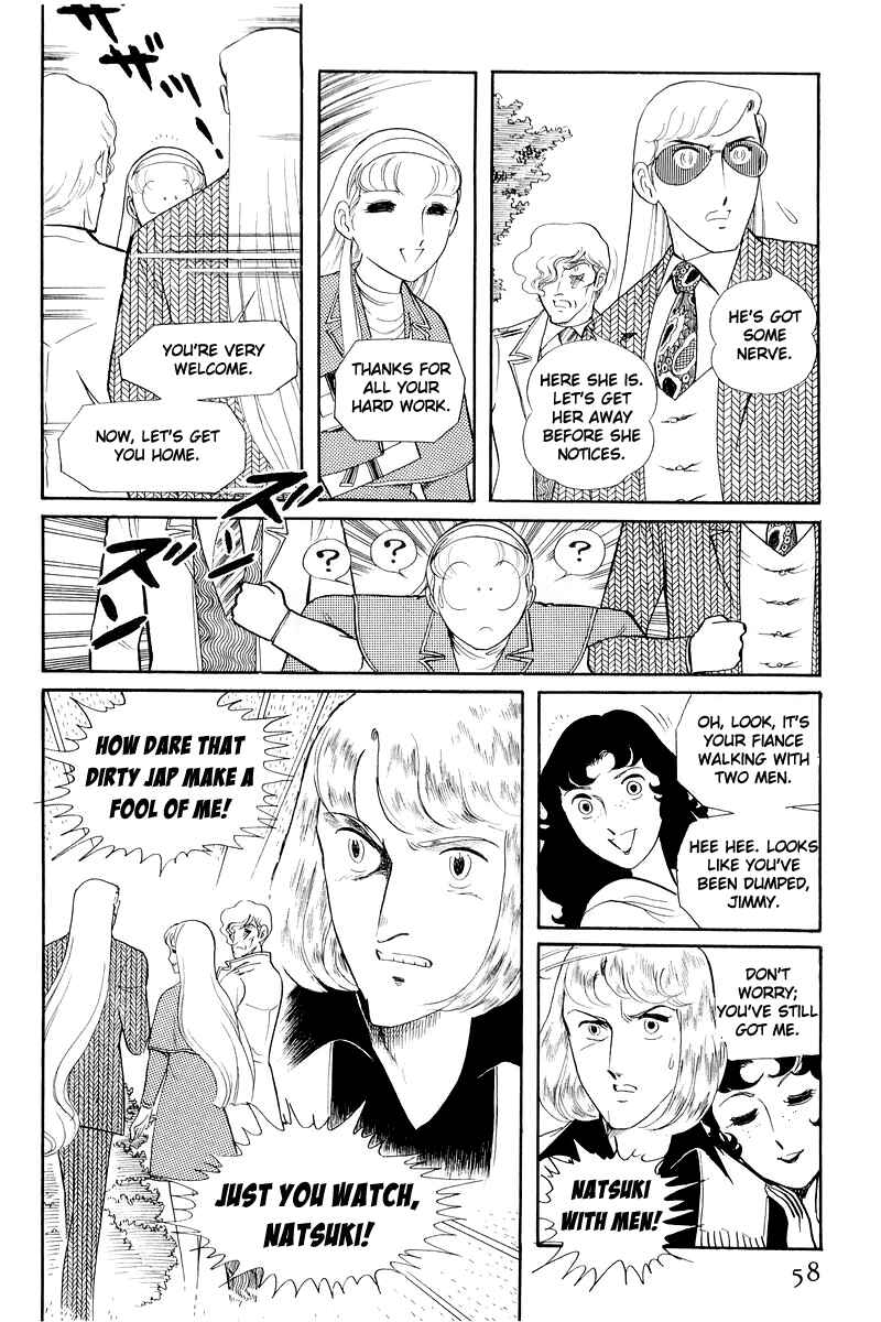 Page 57 Chapter 12.1 Sukeban Deka