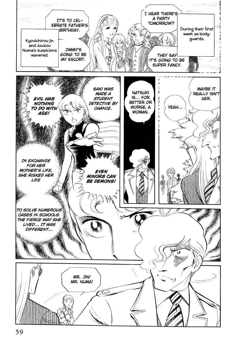 Page 58 Chapter 12.1 Sukeban Deka